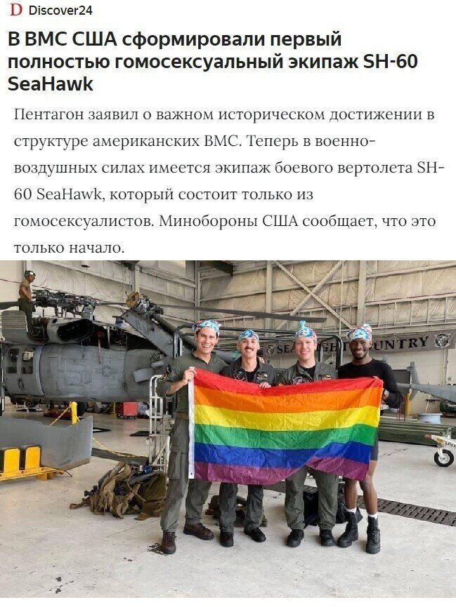 Новые стандарты ВМС США