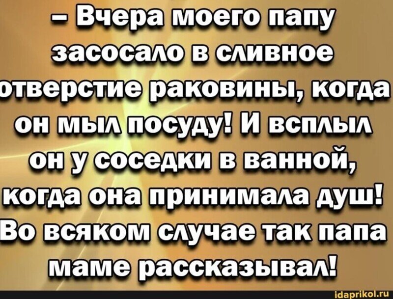 Вечерний выпуск историй о нас