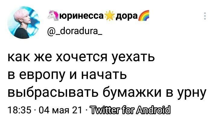 Очередной выпуск ПОЛИТСТЁБА и другого! 06.05.21