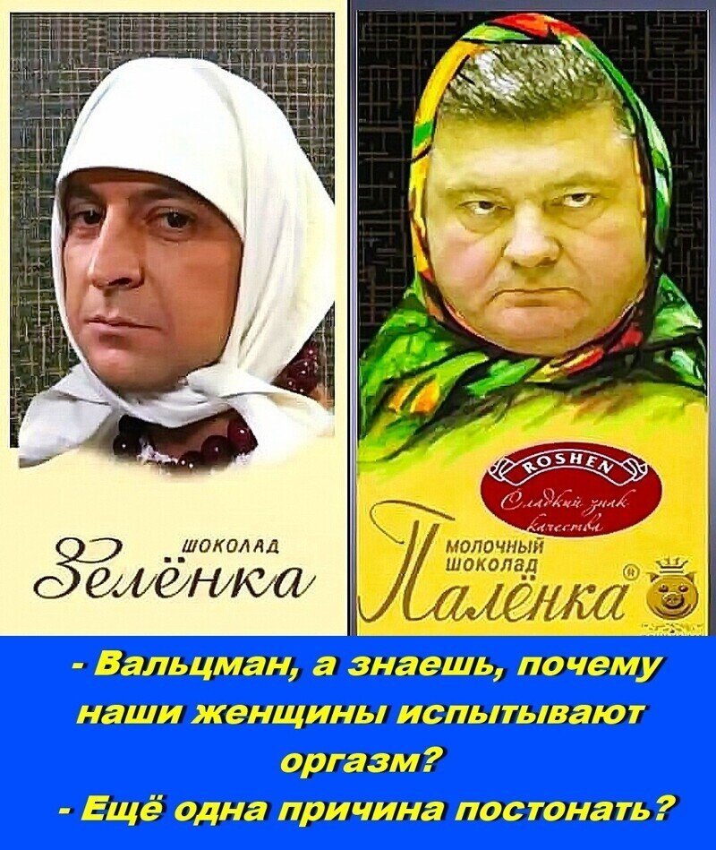 Смехдержава. Смех без причины, признак Буратины и Укроины