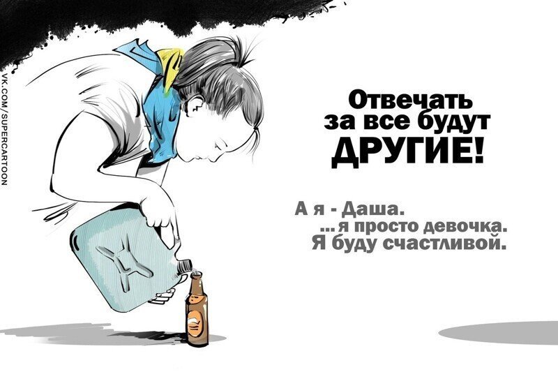 О политике и не только