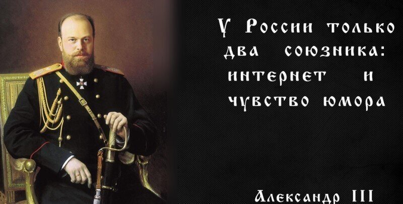 Мудрость Интернета. Картинки. ( и немножко Политстёба вечернего)