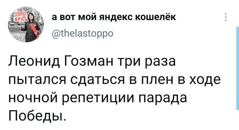 Новостной политстёб пятницы