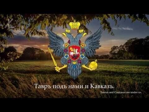 8 мая 1791 - В России впервые исполнен гимн "Гром победы, раздавайся