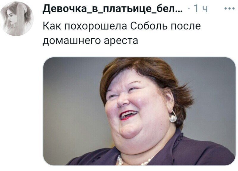 О политике и не только