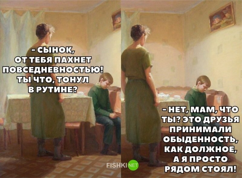 Скрины из соцсетей