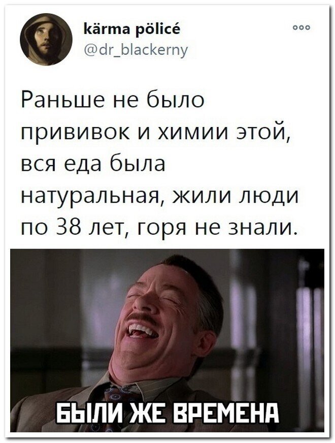 Аналогичные меры - По яйцу за вакцинацию