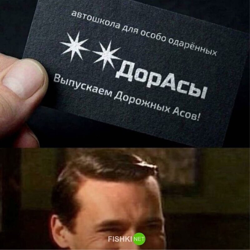 Гении маркетинга