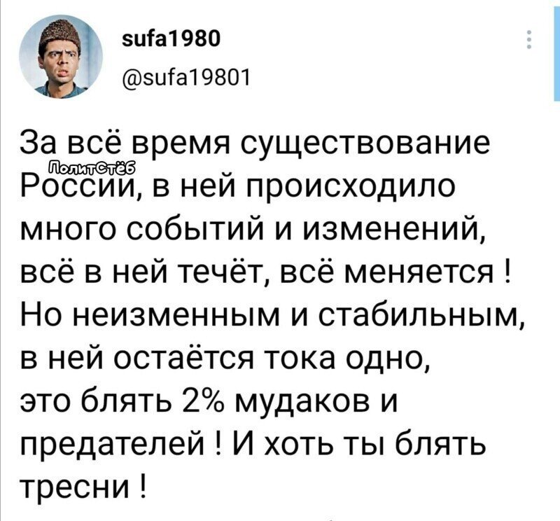 О политике и не только