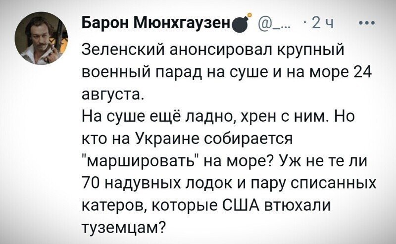 О политике и не только