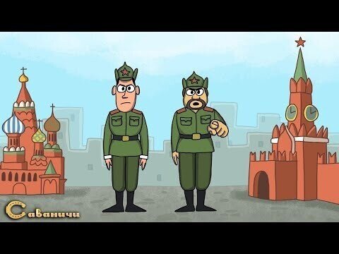 И снова про разведчиков
