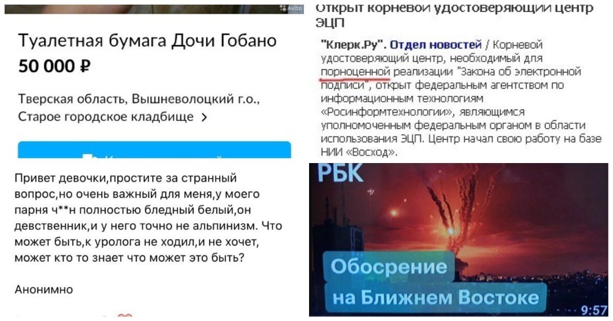 Порноценный, не пюший яктирер и щерас обосрение