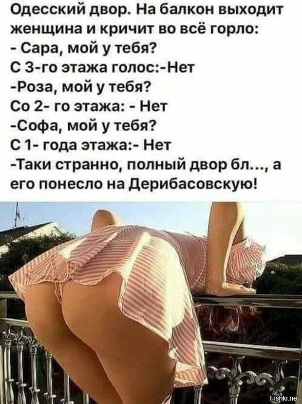 Солянка