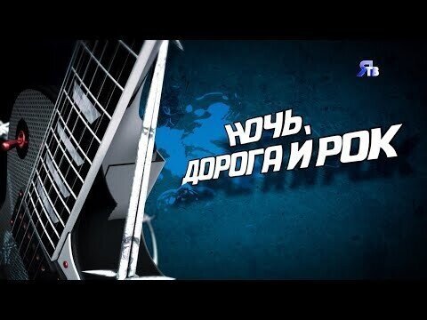 Кавер-Клаб. Группа любителей, играющая как профи