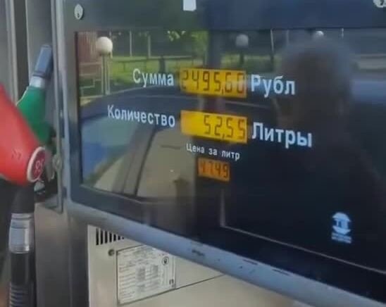 Инновации на топливозаправочных станциях России: бесконтактная передача топлива