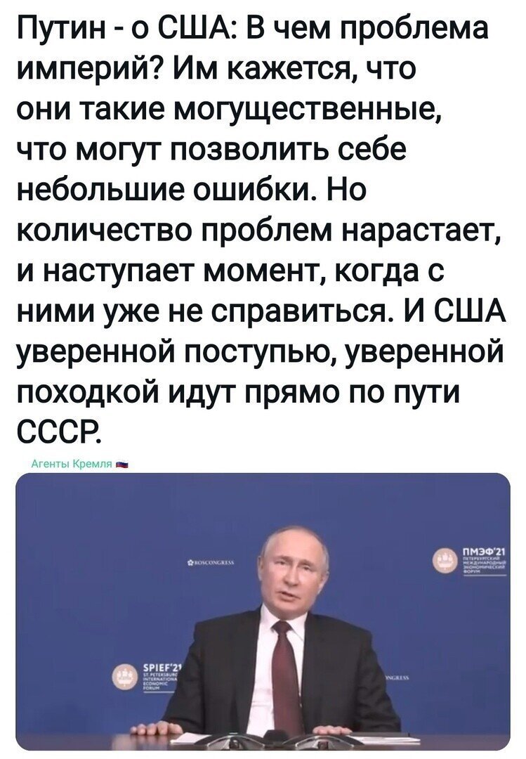 Политические комментарии и другой разный юмор с сарказмом и без