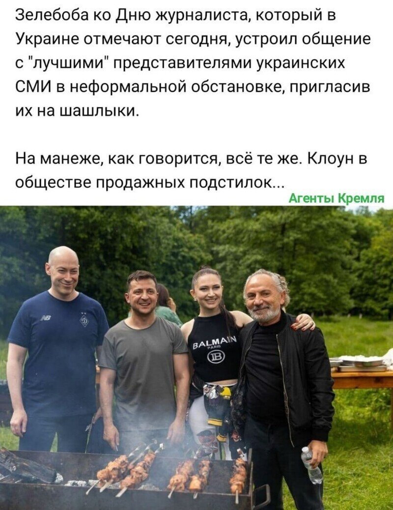 Политические комментарии и другой разный юмор с сарказмом и без = 2