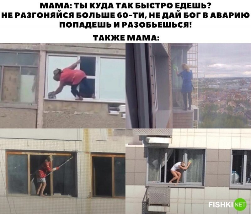 Скрины из соцсетей