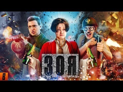 Солянка