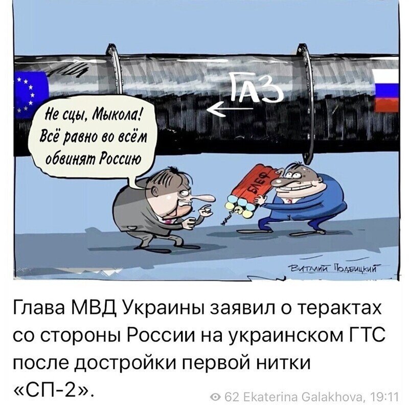 О политике и не только