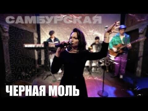 Солянка