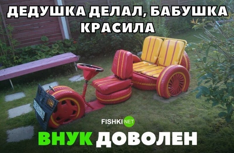 Смешные и познавательные картинки