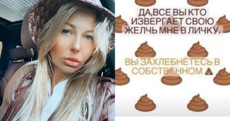 "Вы захлебнетесь в собственном дерьме": жена футболиста Семенова жестко отчитала критикующих мужа