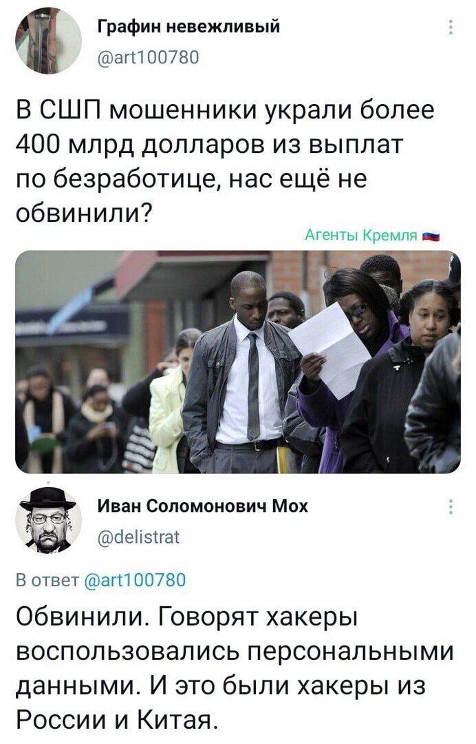 Политические комментарии и другой разный юмор с сарказмом и без