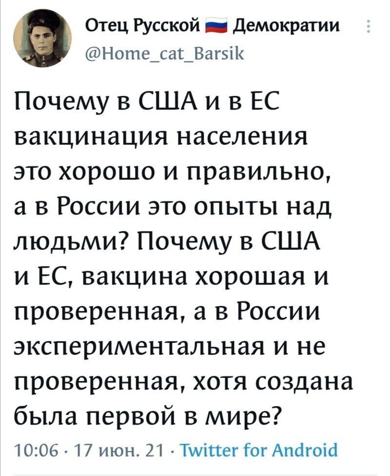 Калейдоскоп политической сатиры и другое