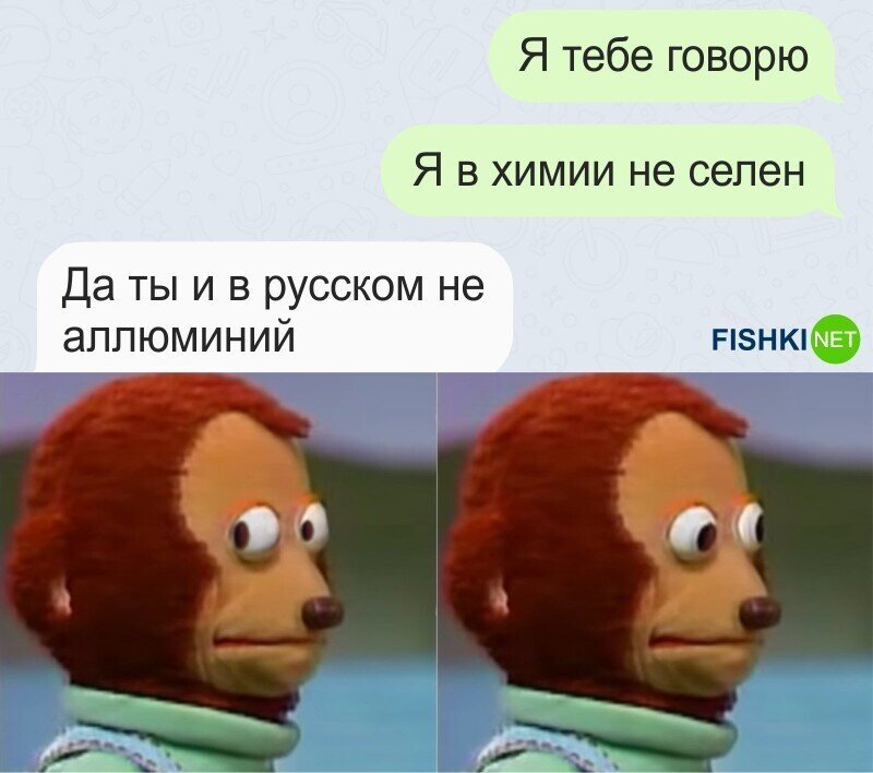 Скрины из соцсетей