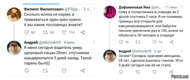 дочь офицера