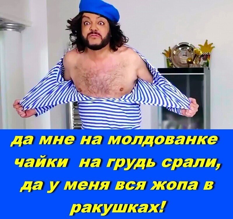 Какая краина, такие и ворожины