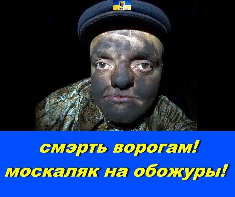 Дырявый атошник, моментами стало звучать как-то амбивалентно