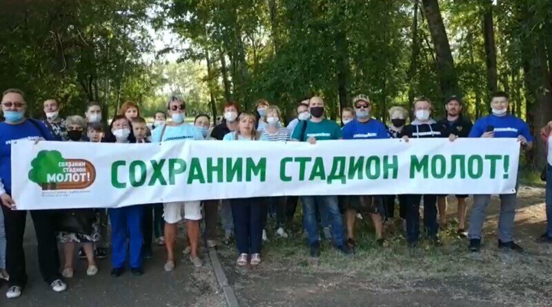 В Перми задержали людей, записывающих обращение к Путину с просьбой не разрушать стадион