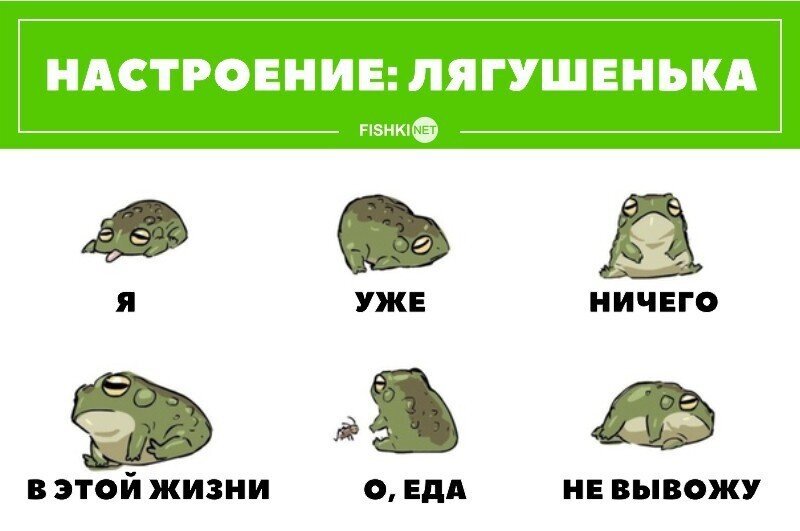 Скрины из соцсетей