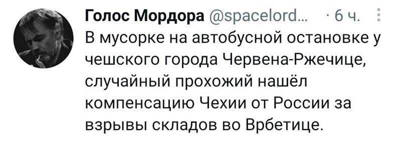 Калейдоскоп новостного полит.стёба и другое