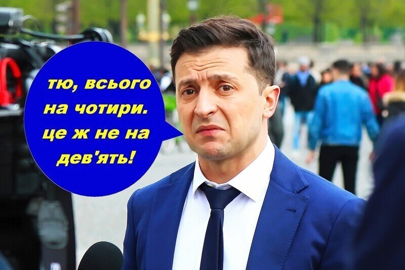 Укроине предрекли распад на четыре очень неровные части