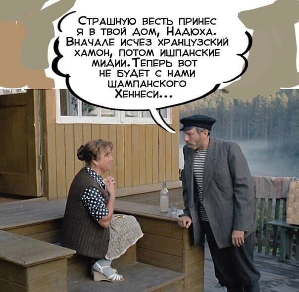 О политике и не только