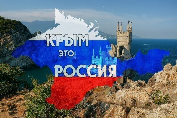 Зрада за зрадой: курируемый неонацистами ресурс тоже с российским Крымом