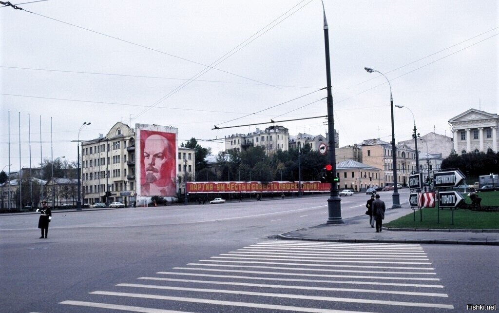 У Библиотеки имени Ленина, 1979 г