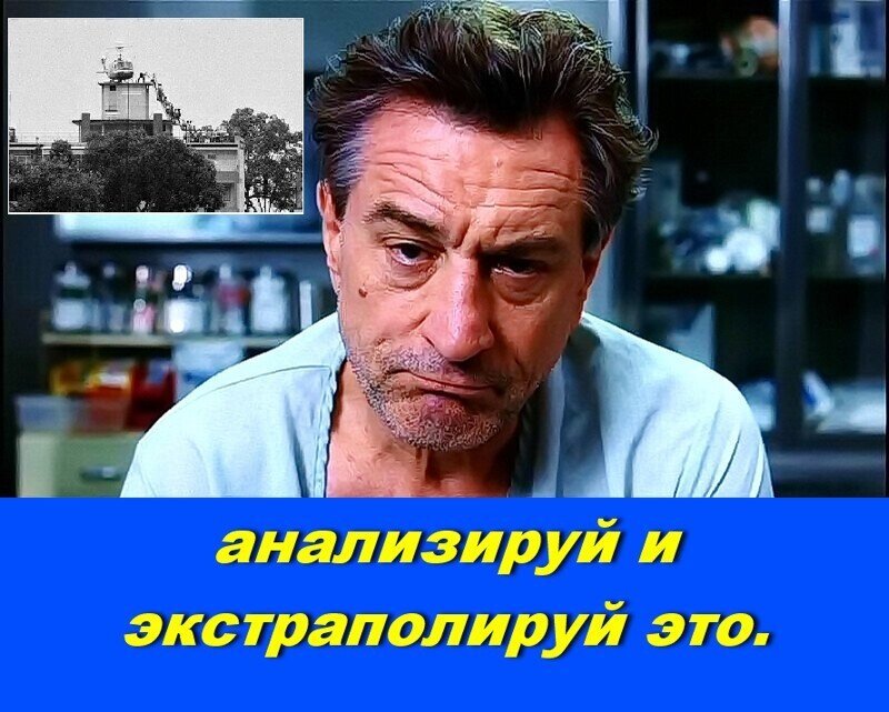 Чубаторий! Экстраполируй это