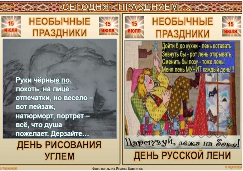 О политике и не только