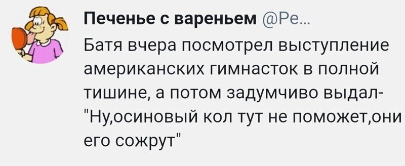 О политике и не только