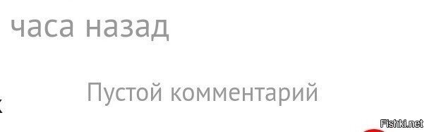 А что это за хрень новая