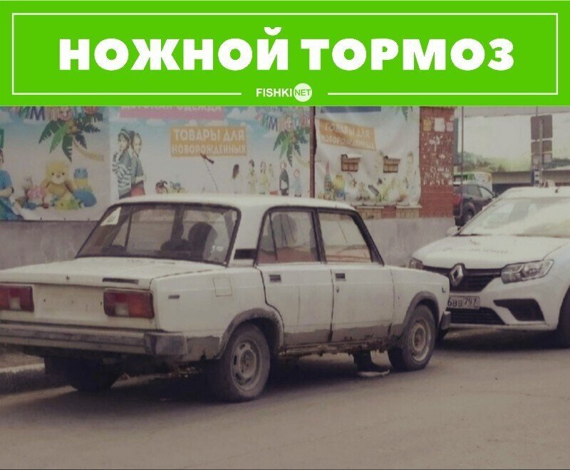 Автомобильный юмор в картинках