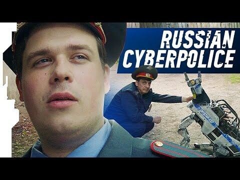 Русская кибермилиция. russian cyberpolice (от создателей кибердеревни)