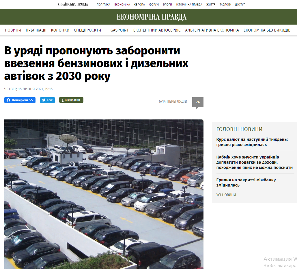 Травка зеленеет, солнышко блестит