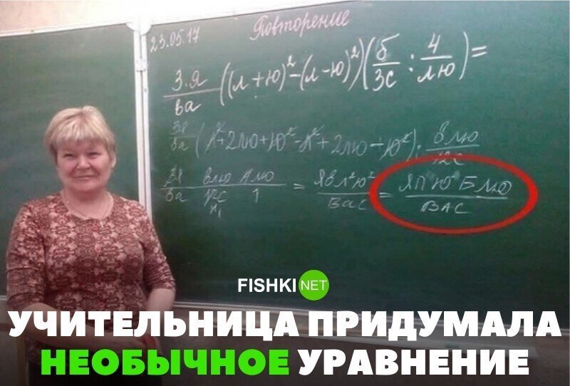 Смешные и познавательные картинки