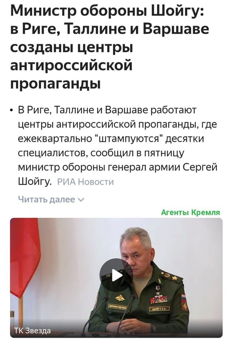 Политическая рубрика от&nbsp;NAZARETH. Новости, события, комментарии&nbsp;