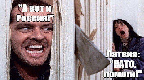 Латвия&nbsp;предрекает России военный конфликт с НАТО